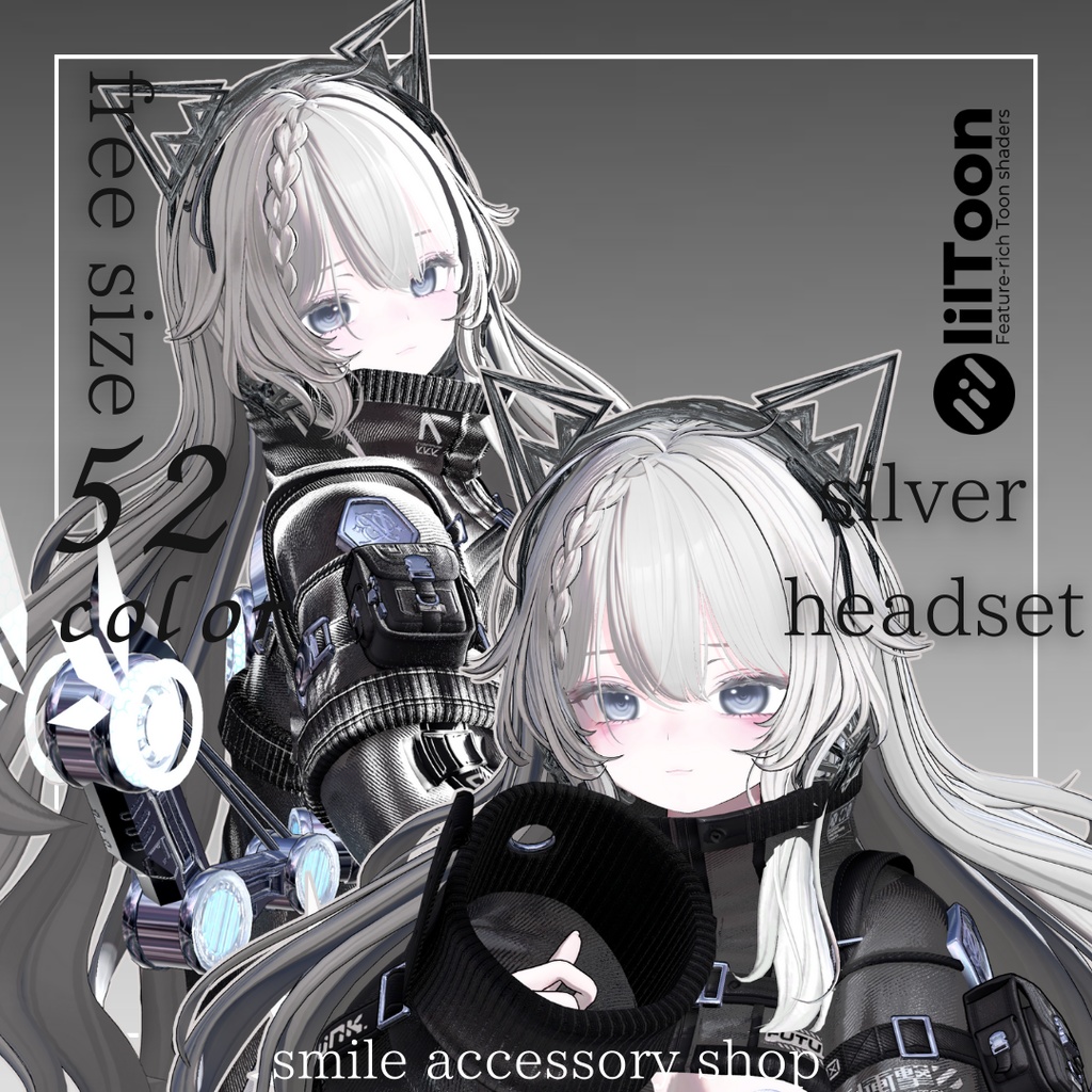 【VRC想定】【フォロワー3000人記念商品】シルバーヘッドセット