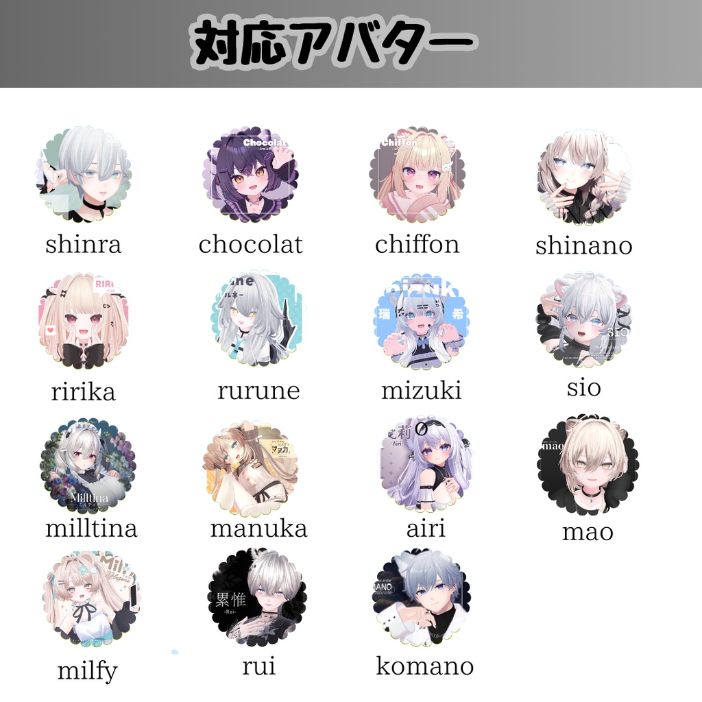 【VRC想定/15アバター対応】【MA対応】『Moonlight Stella』ネイル&リング