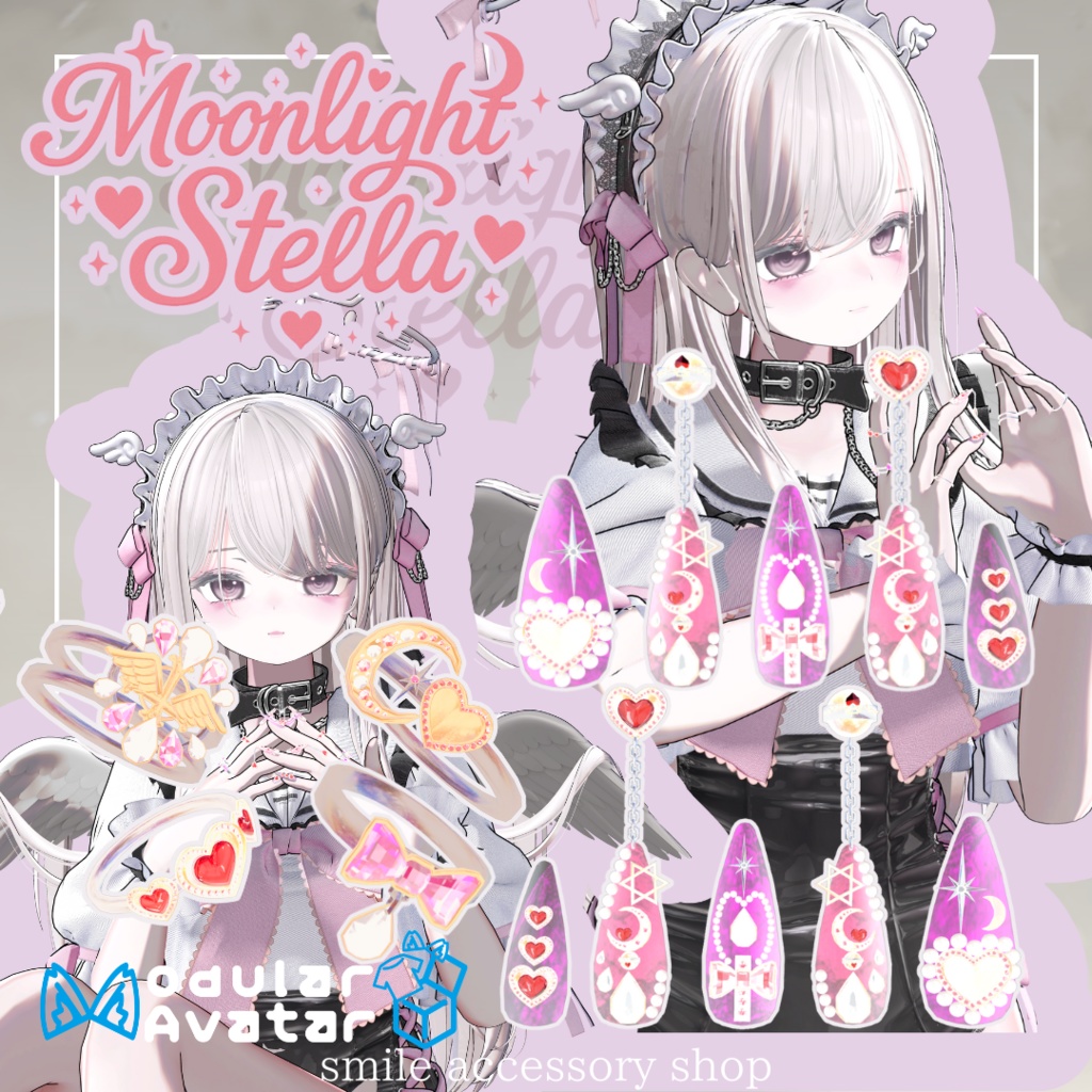 【VRC想定/15アバター対応】【MA対応】『Moonlight Stella』ネイル&リング
