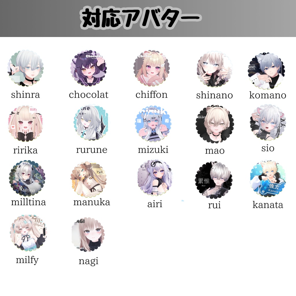 【VRC想定/17アバター対応】【MA対応】『セラフィーン・パール』ピアス&ネックレス