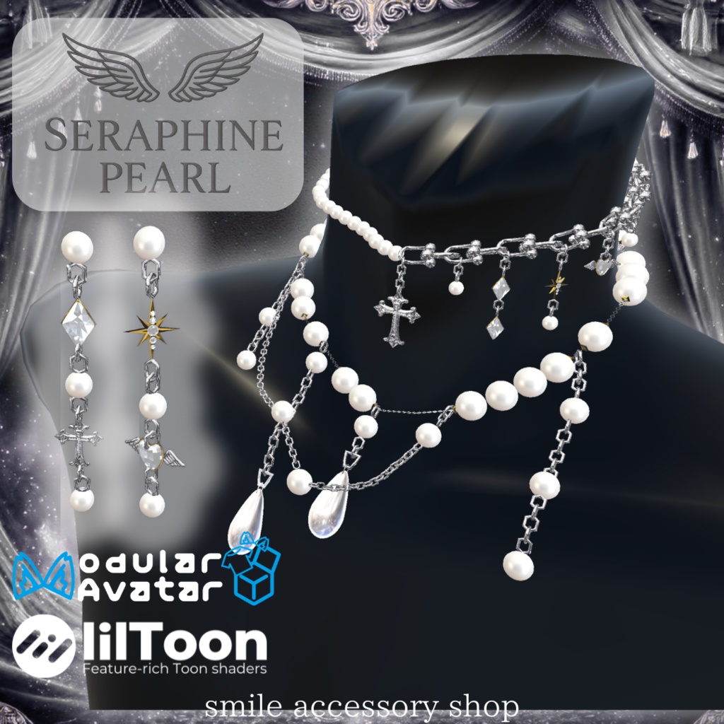 【VRC想定/17アバター対応】【MA対応】『セラフィーン・パール』ピアス&ネックレス