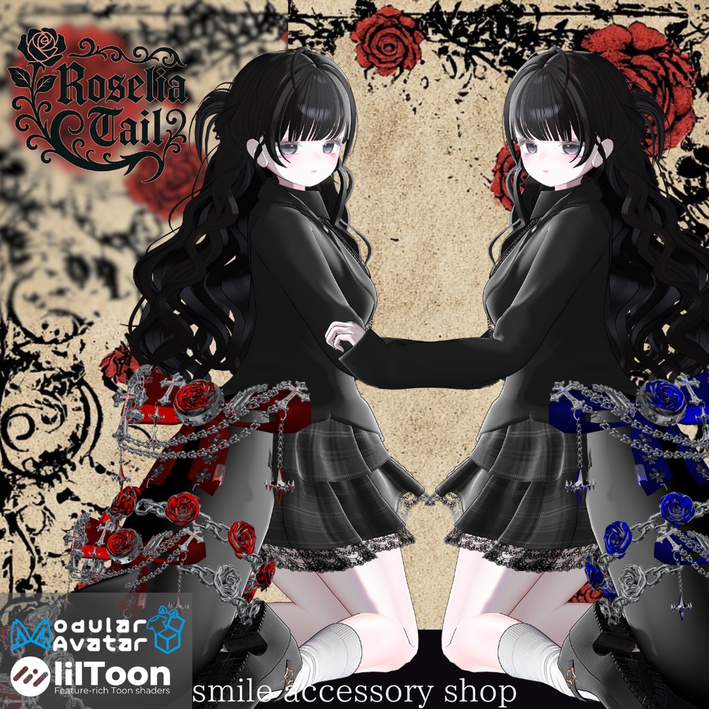 【VRC想定】【MA対応】ルルネ専用『ロゼリア・テール』