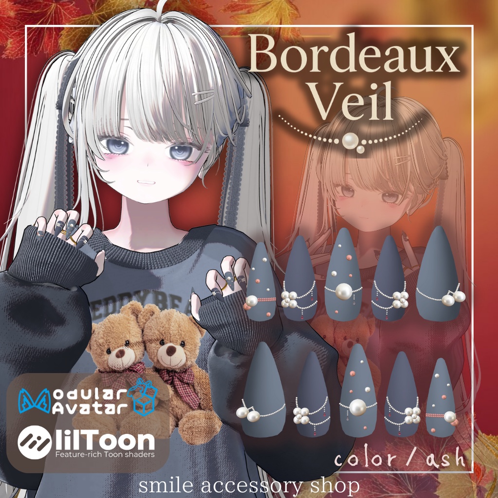 【VRC想定/17アバター対応】【MA対応】ネイル&リング『ボルドー・ヴェール』