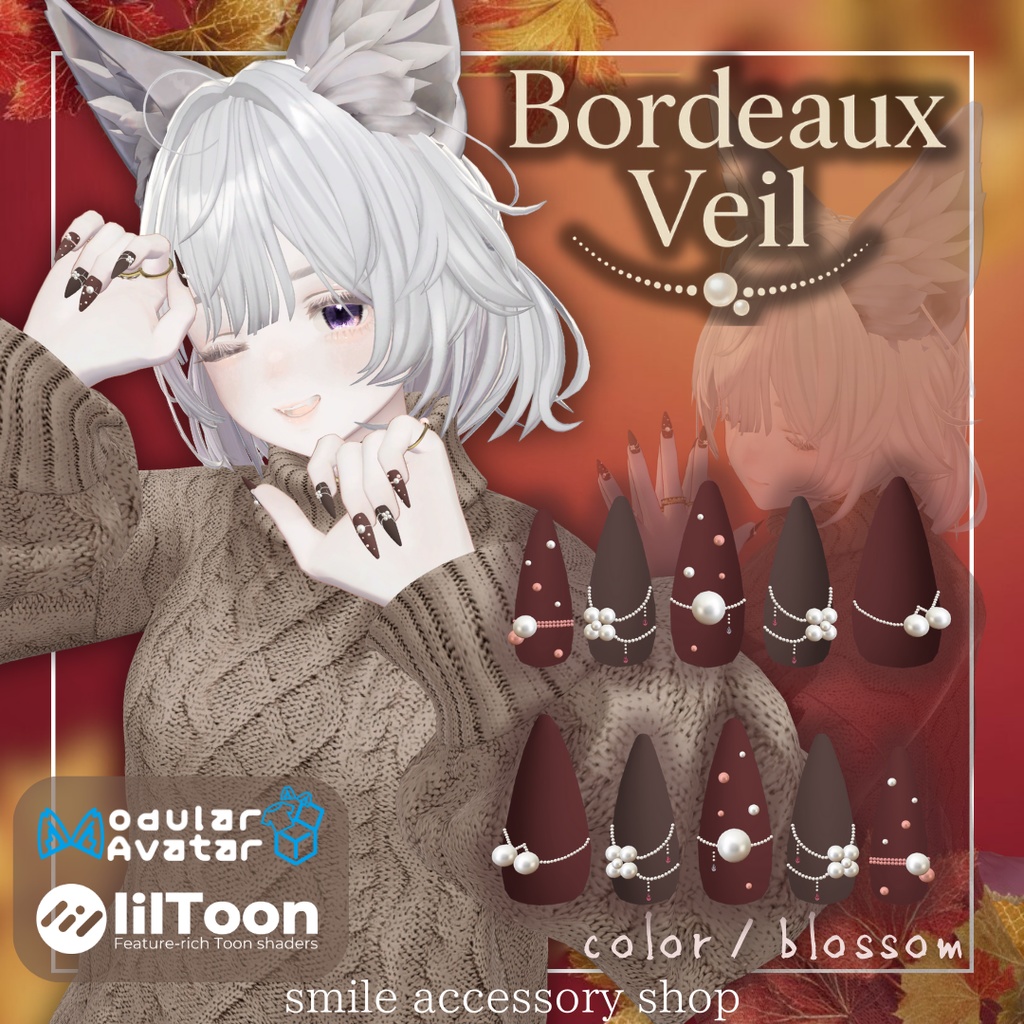 【VRC想定/17アバター対応】【MA対応】ネイル&リング『ボルドー・ヴェール』