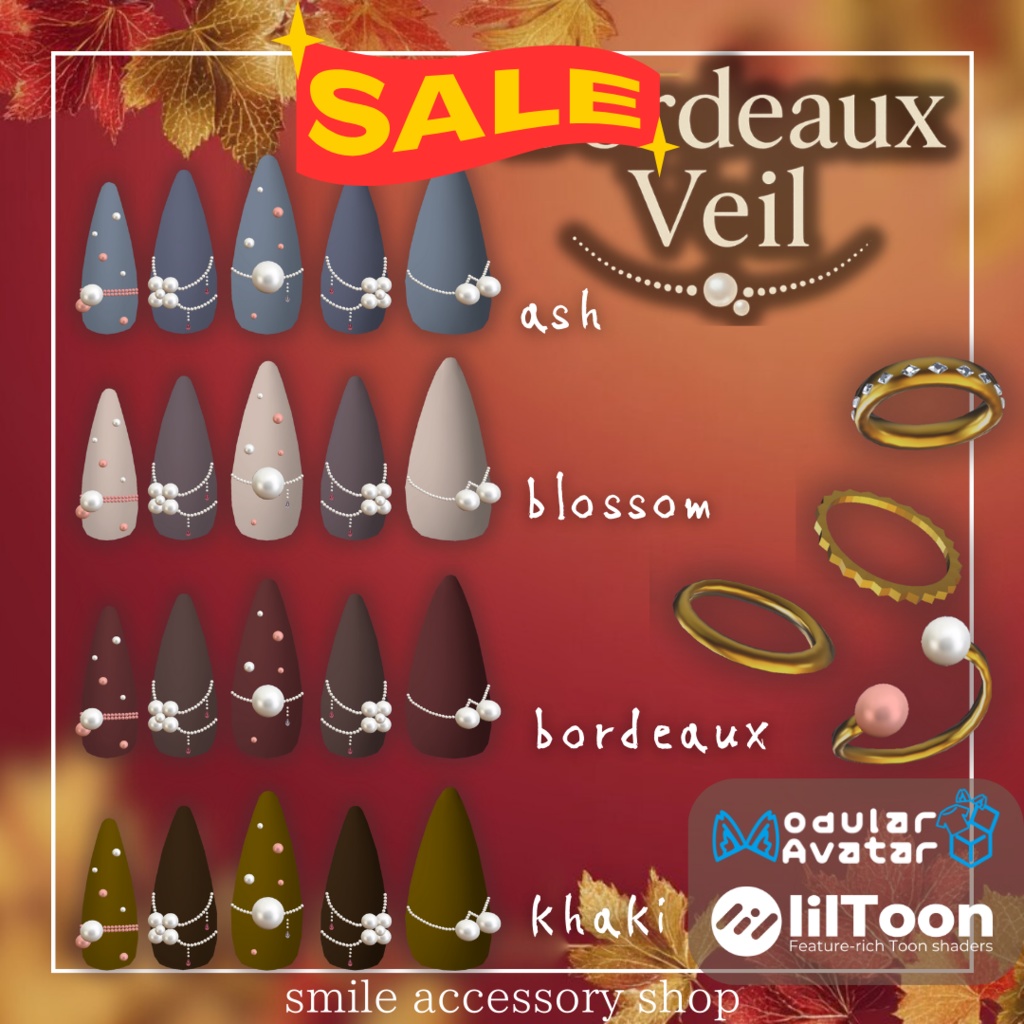 【VRC想定/17アバター対応】【MA対応】ネイル&リング『ボルドー・ヴェール』