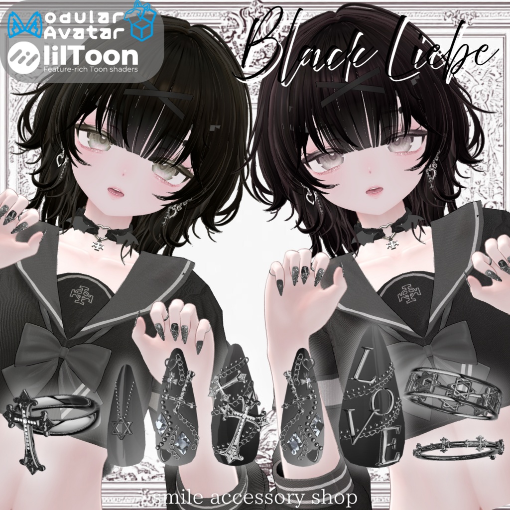 【VRC想定/20アバター対応】【MA対応】ネイル&リング『ブラック・リーベ』