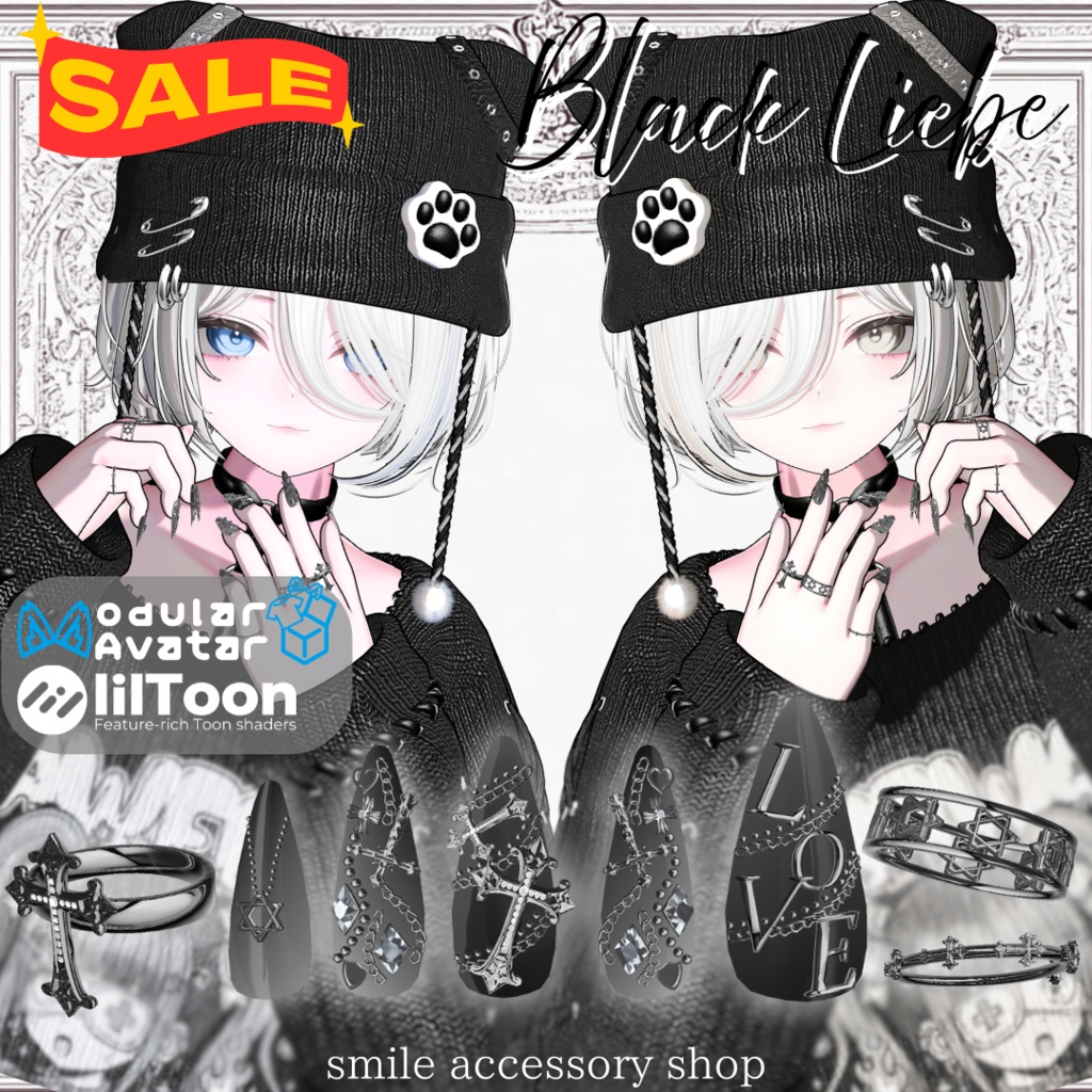 【VRC想定/19アバター対応】【MA対応】ネイル＆リング『ブラック・リーベ』