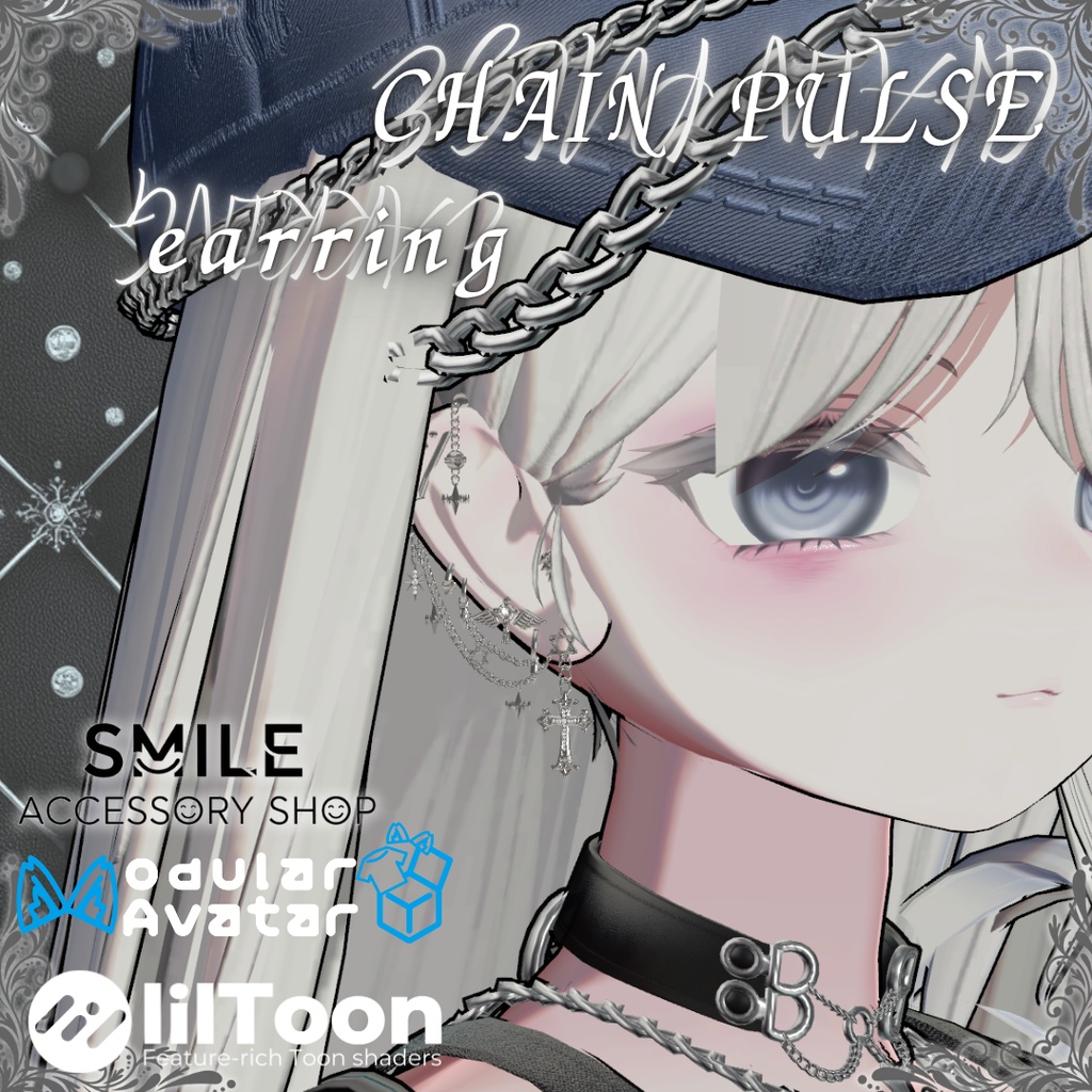 【VRC想定/21アバター対応】【MA対応】ピアス『チェーン・パルス』