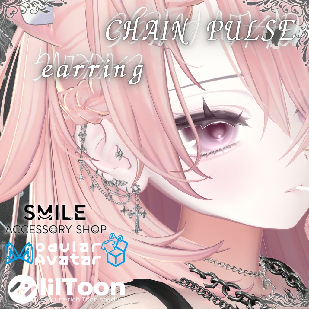 【VRC想定/21アバター対応】【MA対応】ピアス『チェーン・パルス』