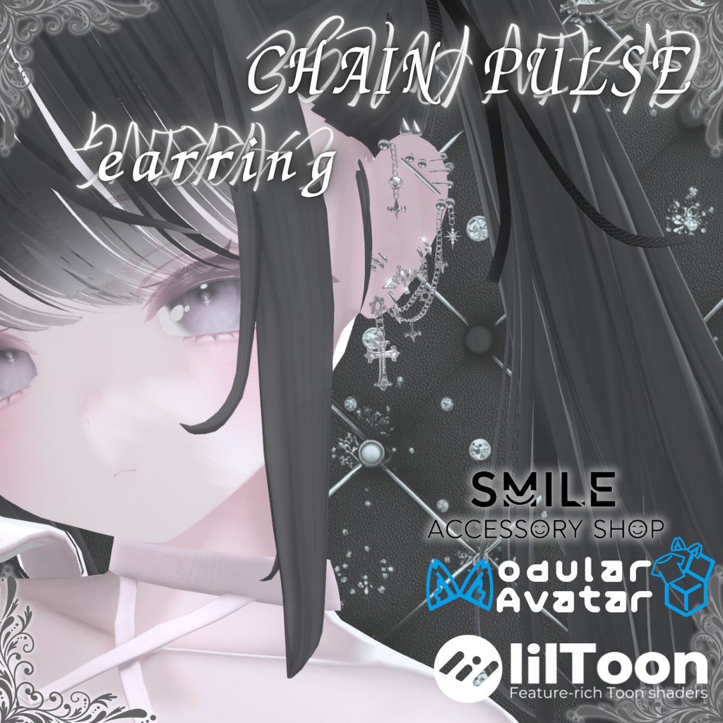 【VRC想定/21アバター対応】【MA対応】ピアス『チェーン・パルス』