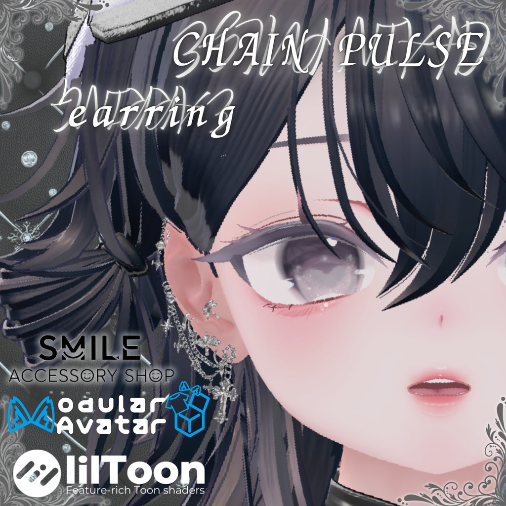 【VRC想定/21アバター対応】【MA対応】ピアス『チェーン・パルス』