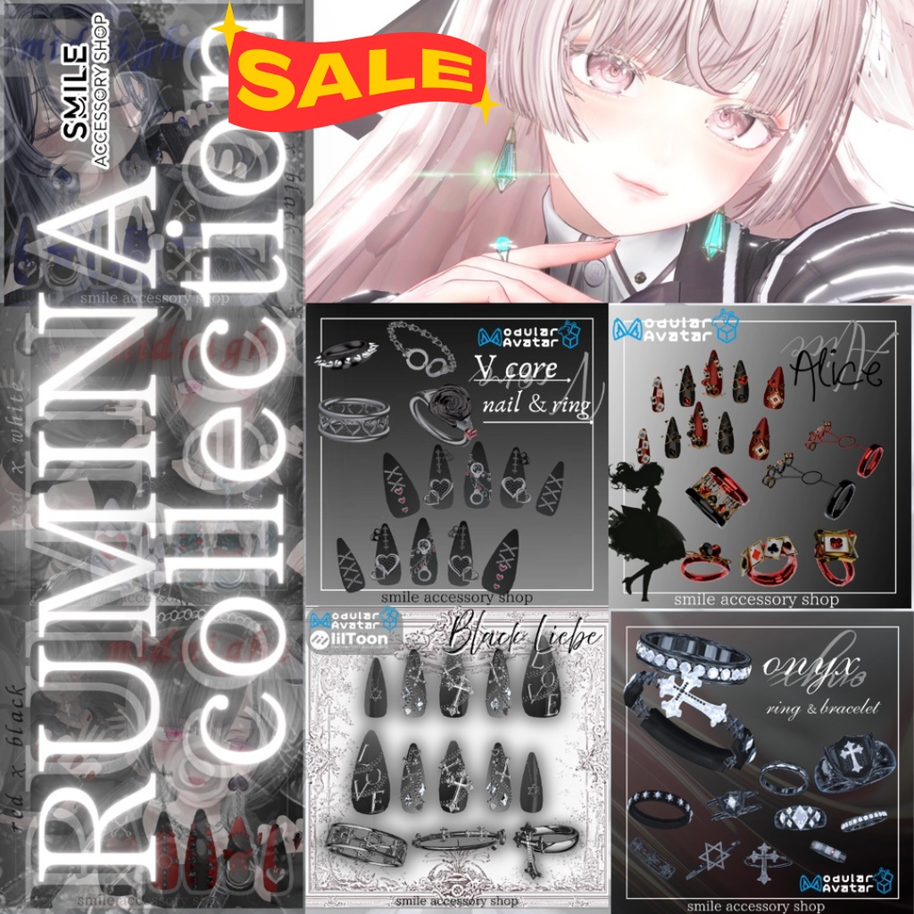 【VRC想定】【MA対応】ルミナ専用『RUMINA Collection』