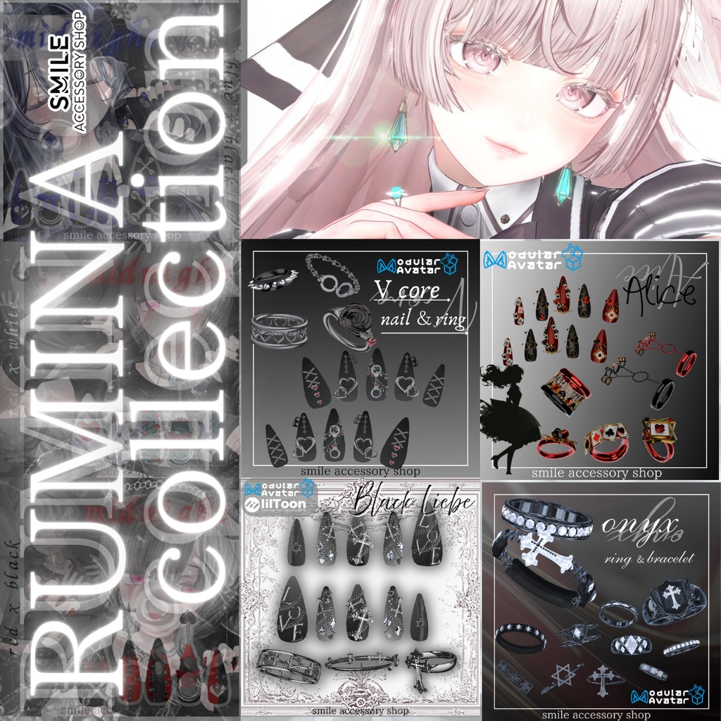 【VRC想定】【MA対応】ルミナ専用『RUMINA Collection』