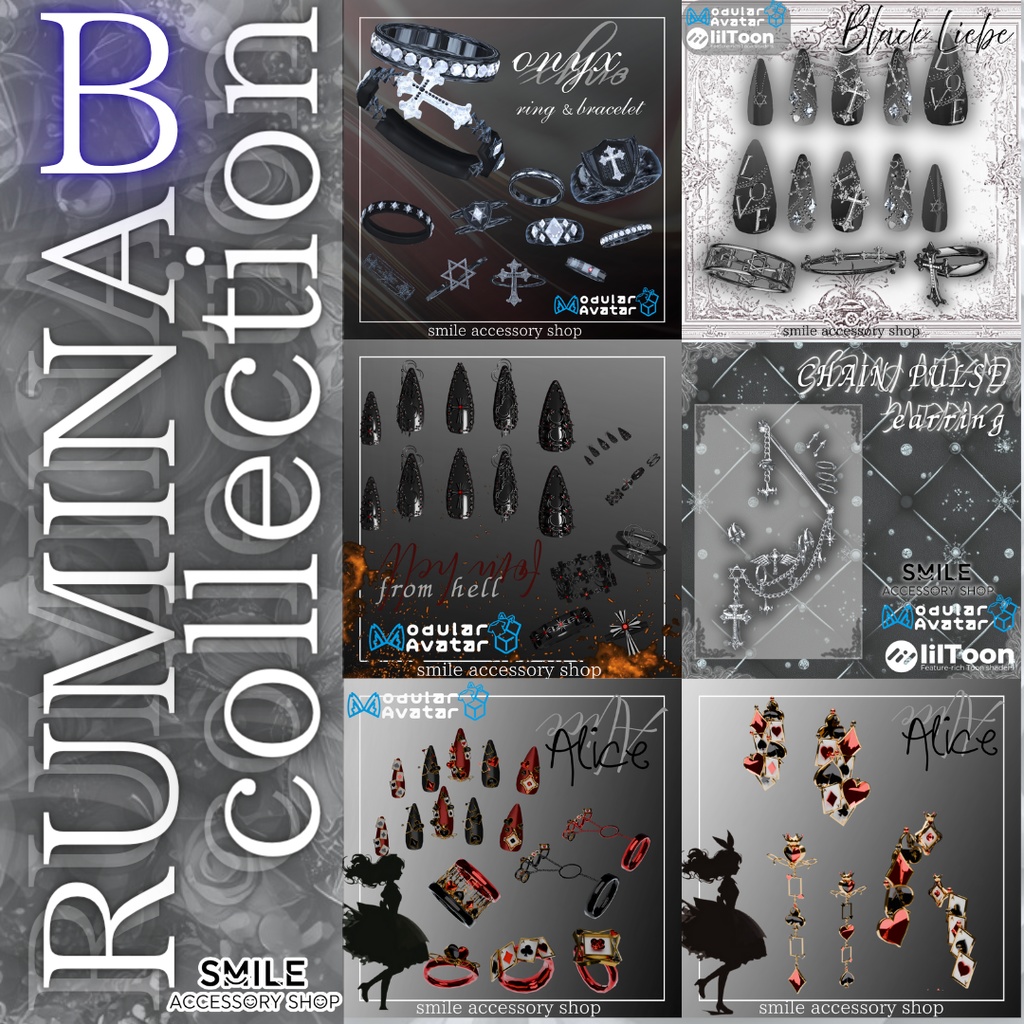 【VRC想定】【MA対応】ルミナ専用『RUMINA Collection』