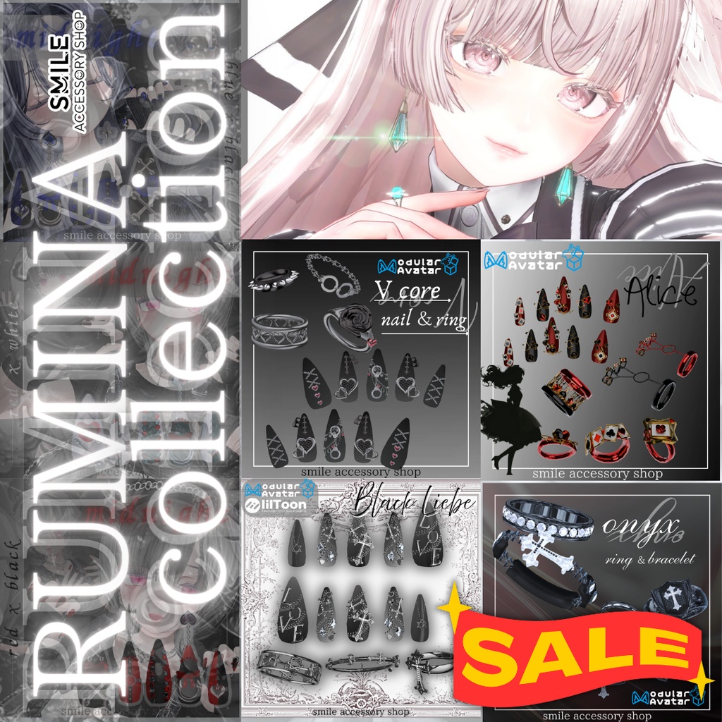 【VRC想定】【MA対応】ルミナ専用『RUMINA Collection』