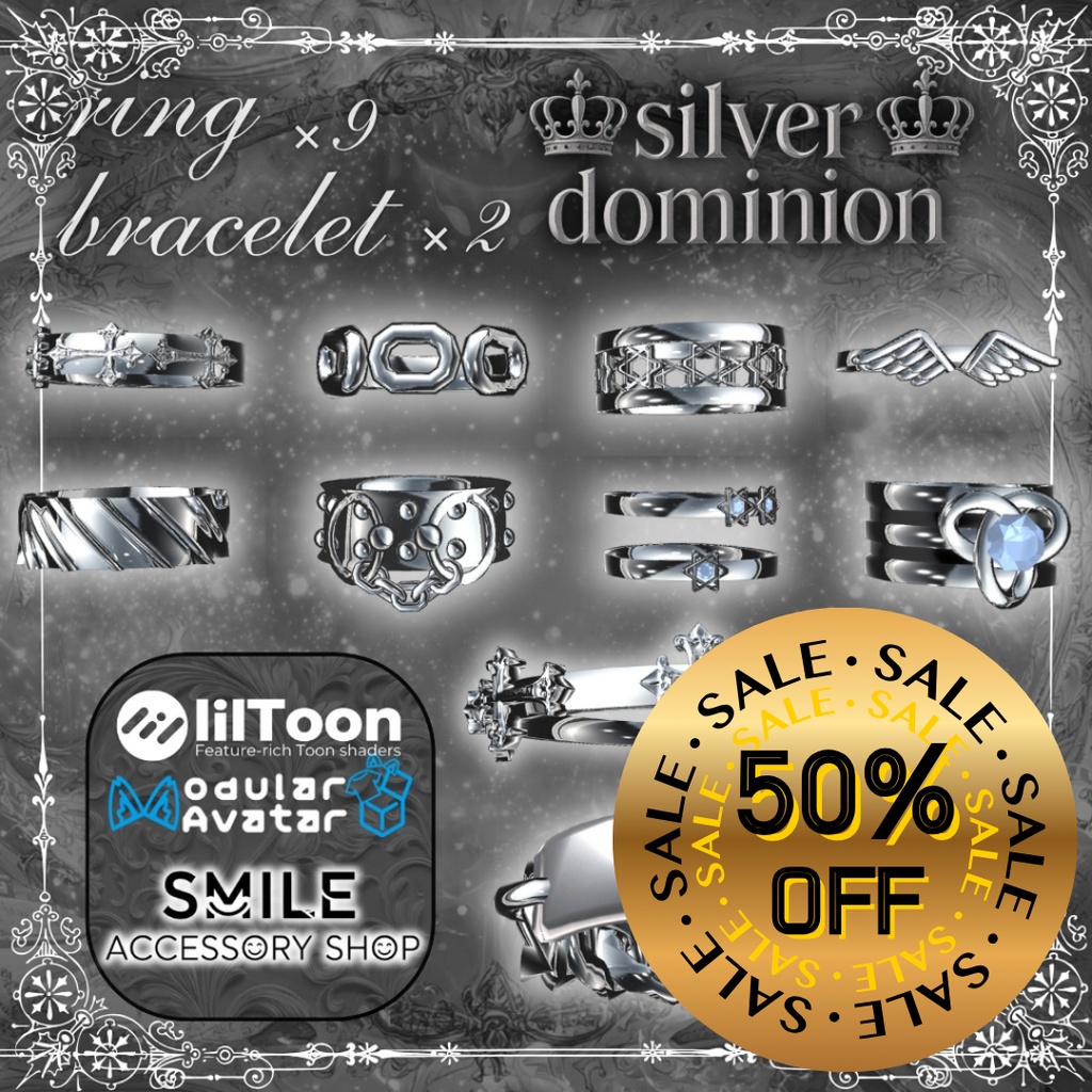 【VRC想定/20アバター対応】【MA対応】リング＆ブレスレット『シルバー・ドミニオン』