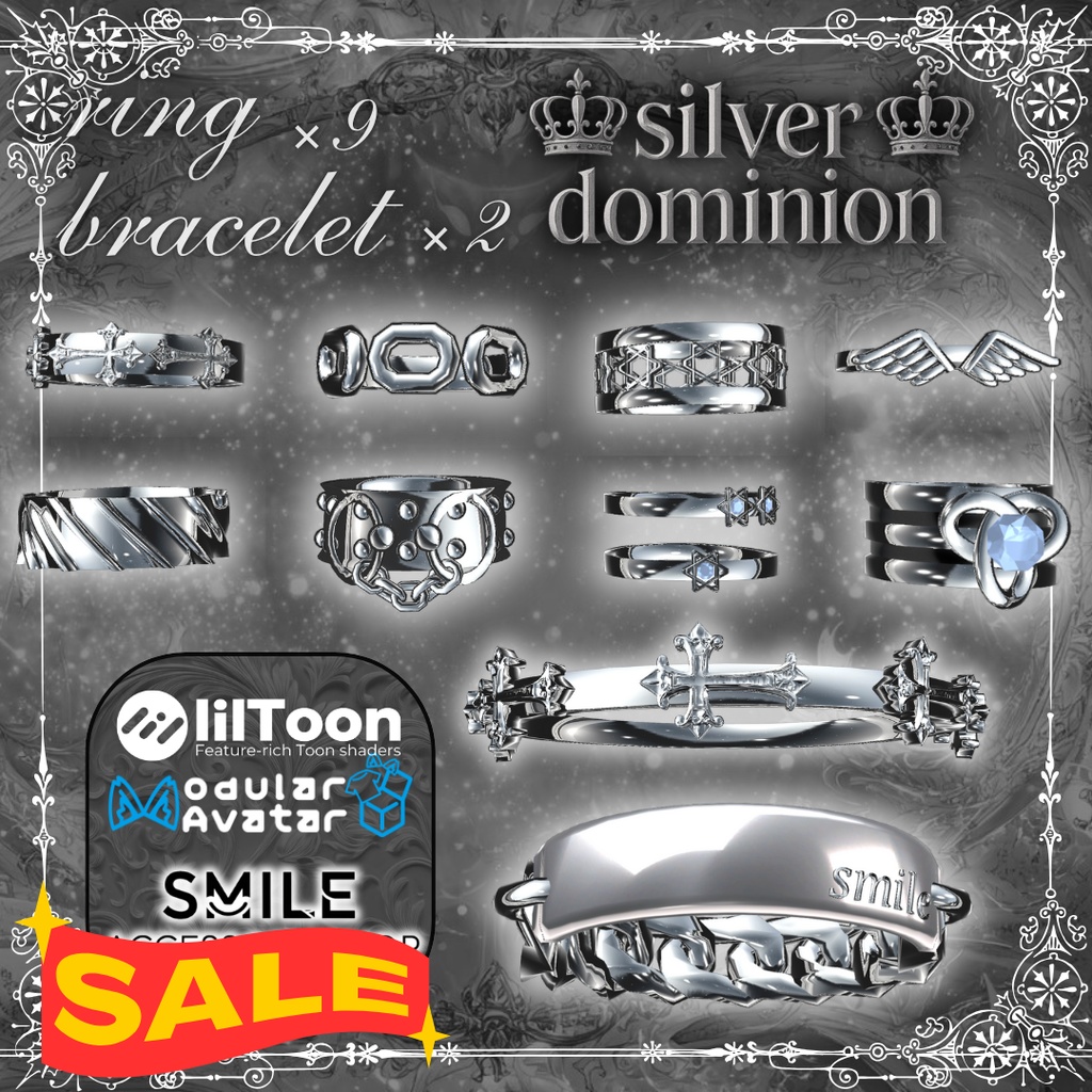 【VRC想定/20アバター対応】【MA対応】リング&ブレスレット『シルバー・ドミニオン』