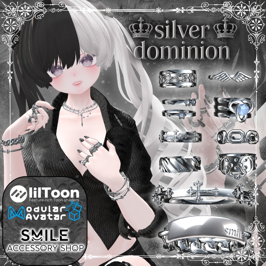 【VRC想定/20アバター対応】【MA対応】リング&ブレスレット『シルバー・ドミニオン』
