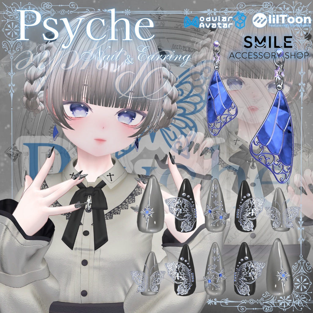 【VRC想定/26アバター対応】【MA対応】ネイル&ピアス『psyche』