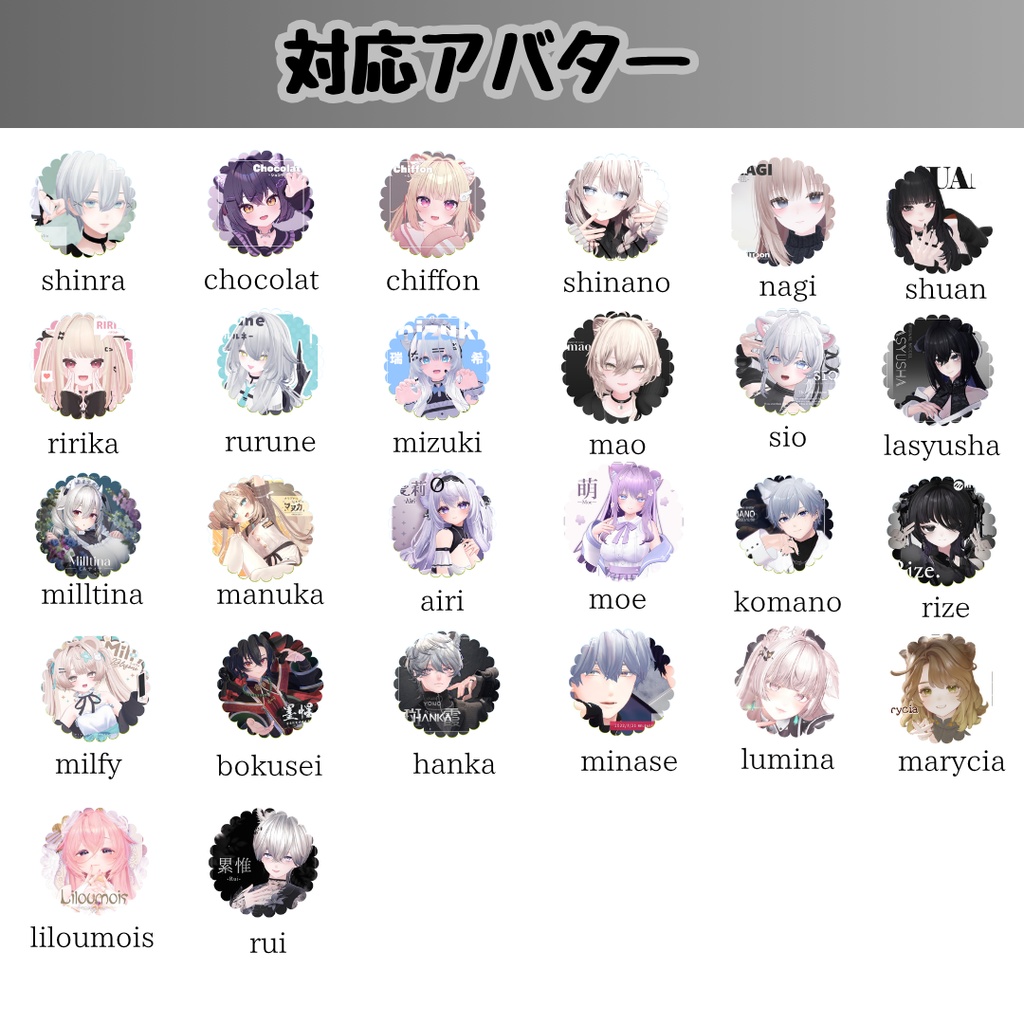 【VRC想定/26アバター対応】【MA対応】ネイル&ピアス『psyche』