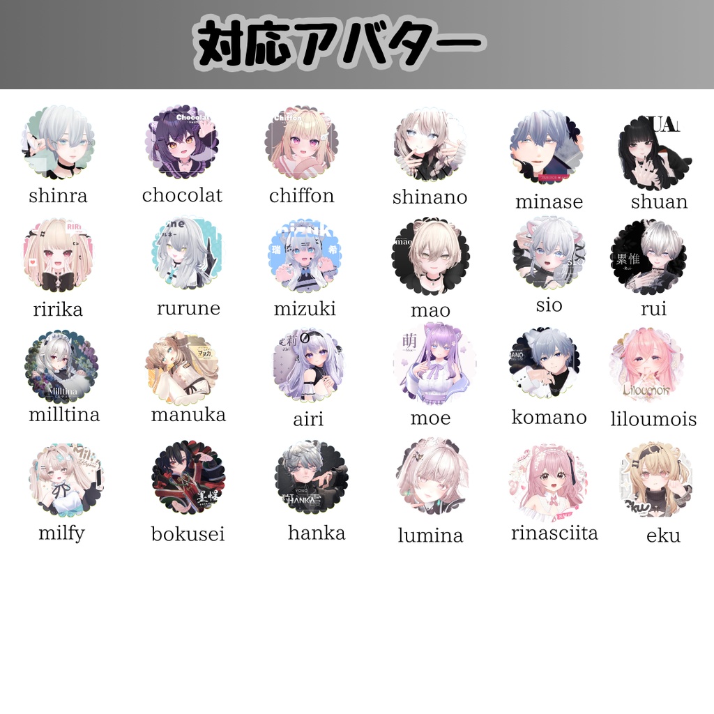 【24アバター対応】【MA対応】イアリング&チョーカー『エーテル・ルミナリア』