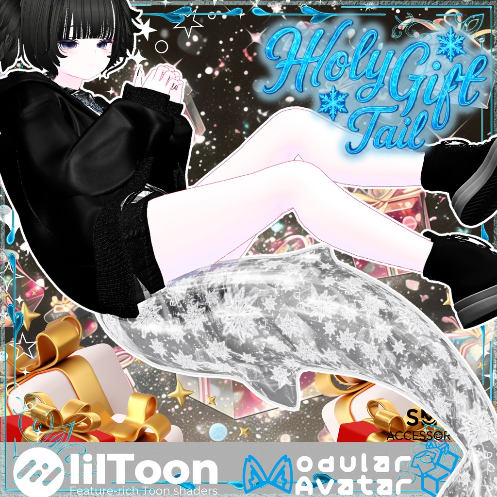 【VRC想定】【ルルネ専用】『ホーリー・ギフトテール』