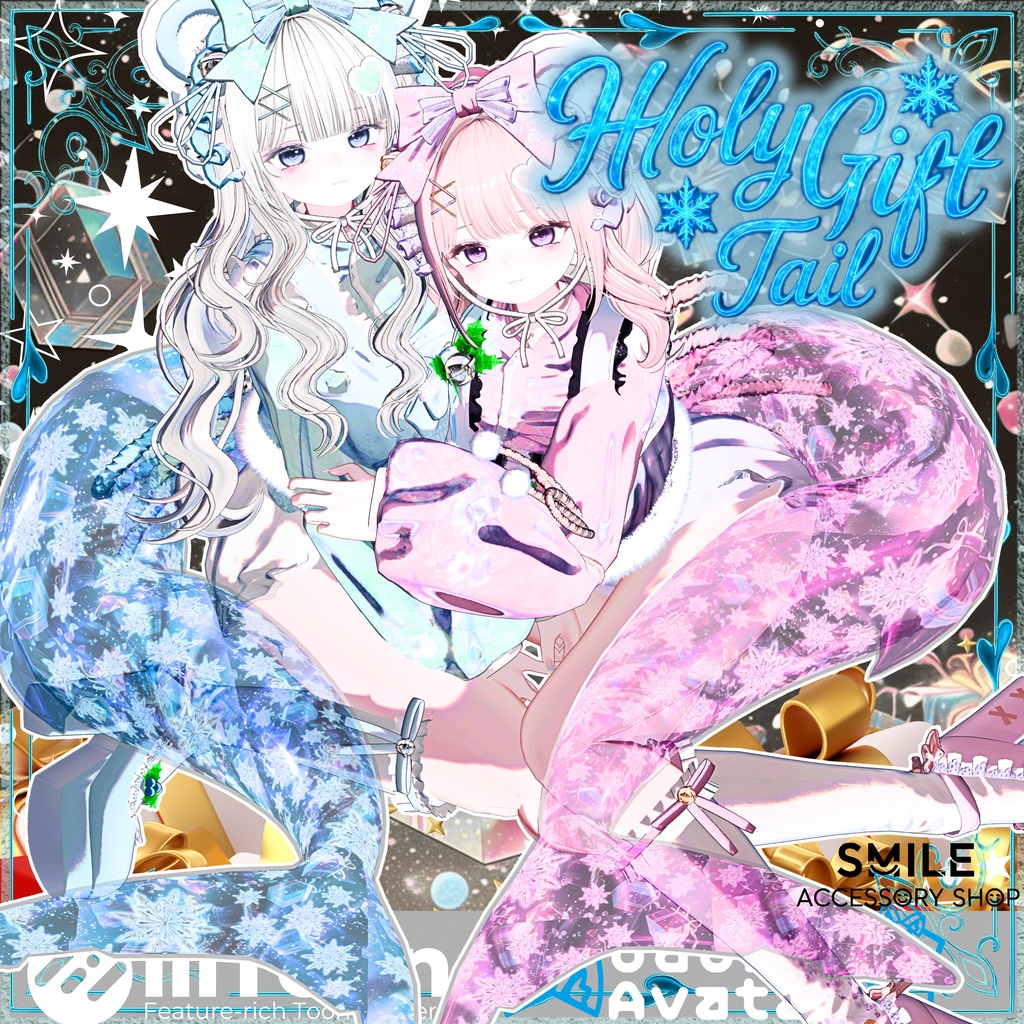 【VRC想定】【ルルネ専用】『ホーリー・ギフトテール』