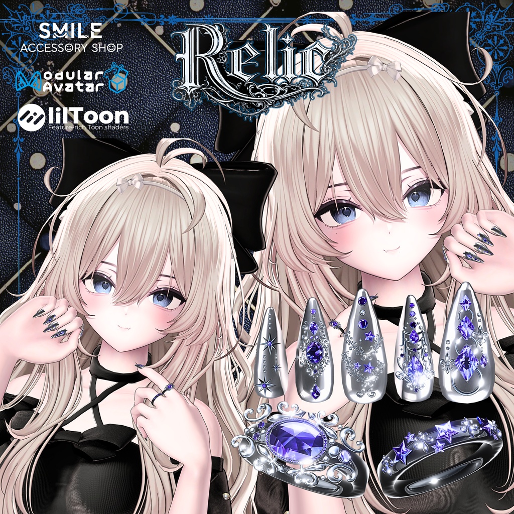 【23アバター対応】ネイル&リング『Relic』【MA対応】