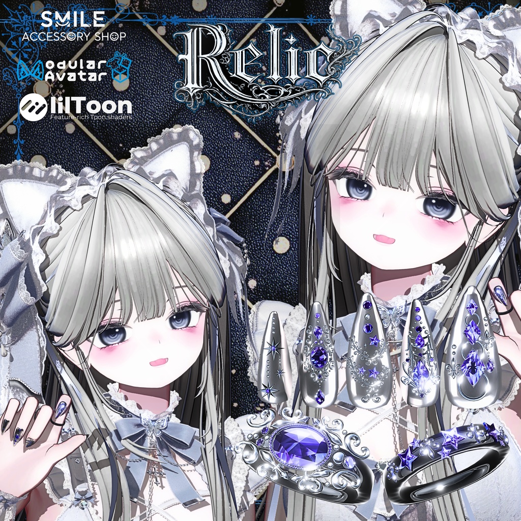 【23アバター対応】ネイル&リング『Relic』【MA対応】
