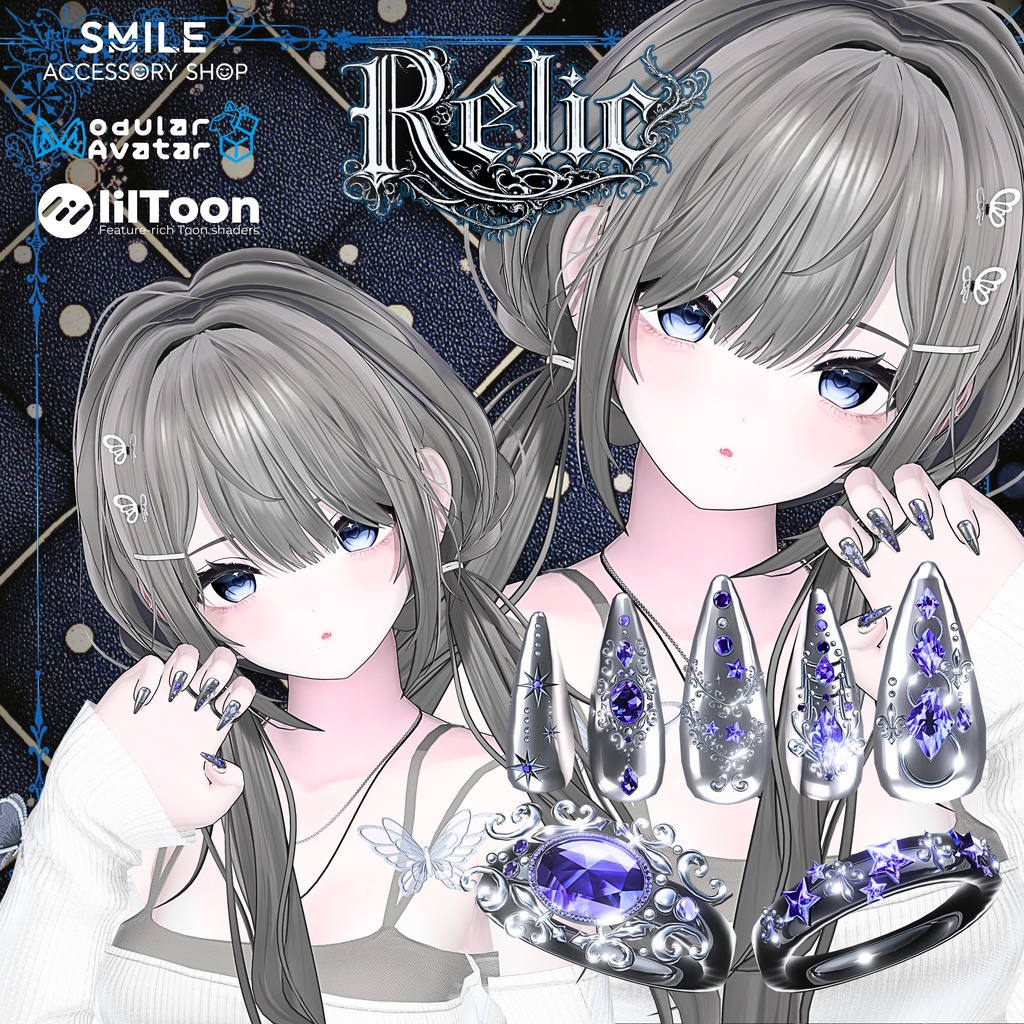 【23アバター対応】ネイル&リング『Relic』【MA対応】