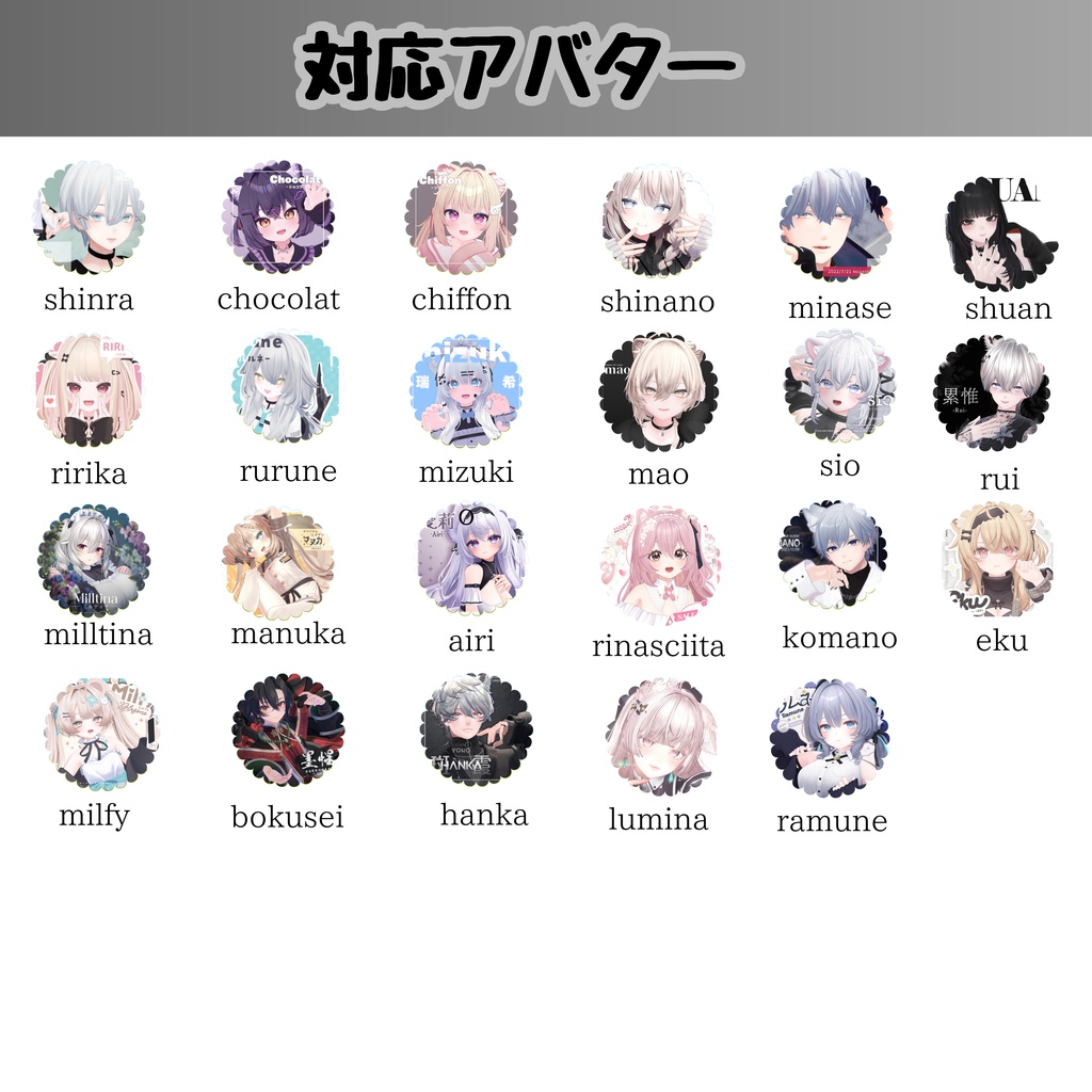 【23アバター対応】『Rosario type01』ピアス【MA対応】