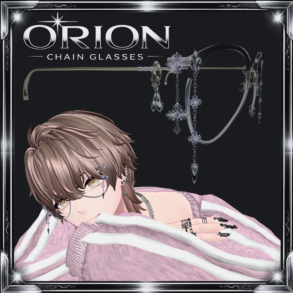 【VRC想定】【フォロワー5000人記念商品】Orion Chain Glasses【MA対応】