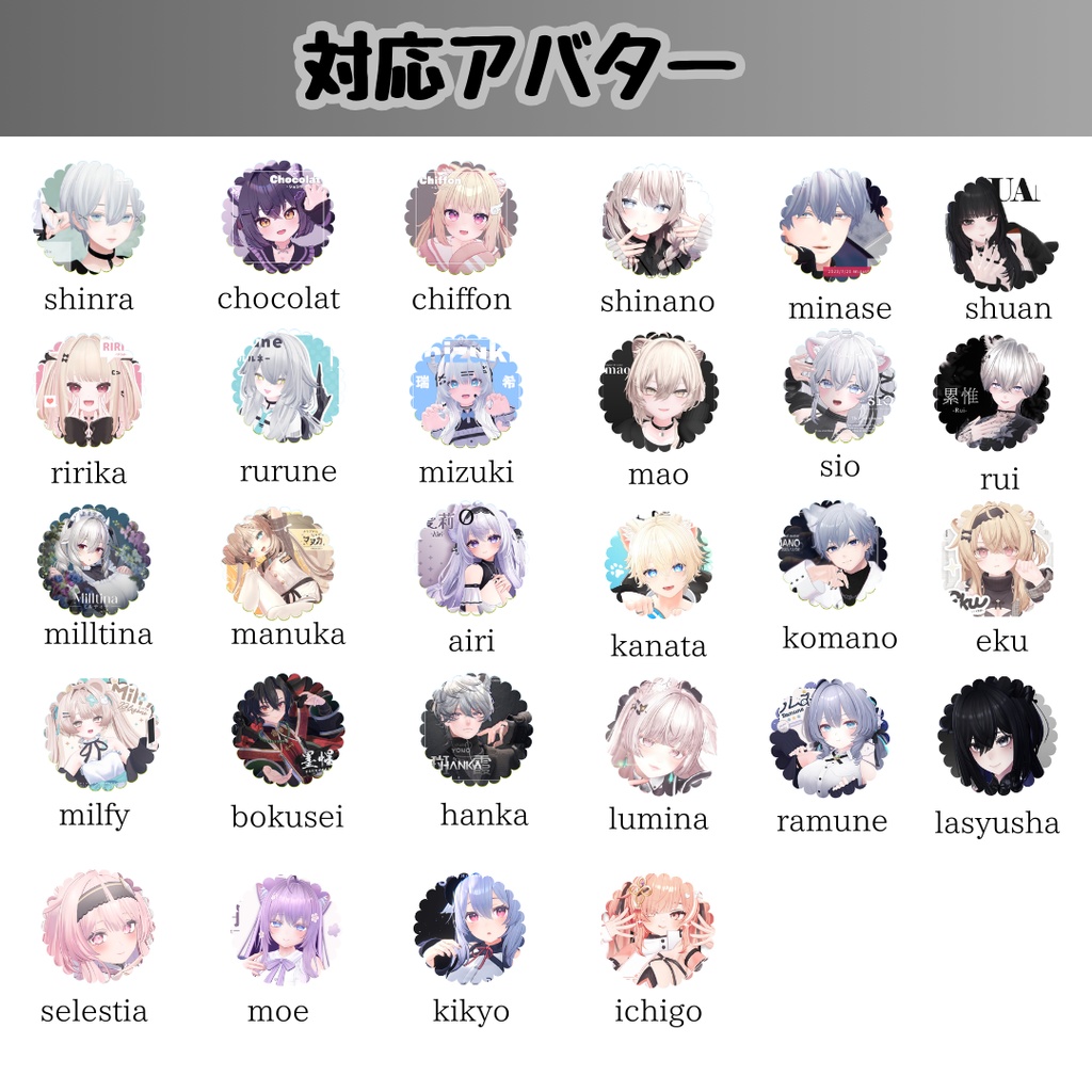 【28アバター対応】『Serene Nail』ネイル【MA対応】