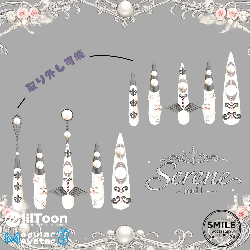 【28アバター対応】『Serene Nail』ネイル【MA対応】