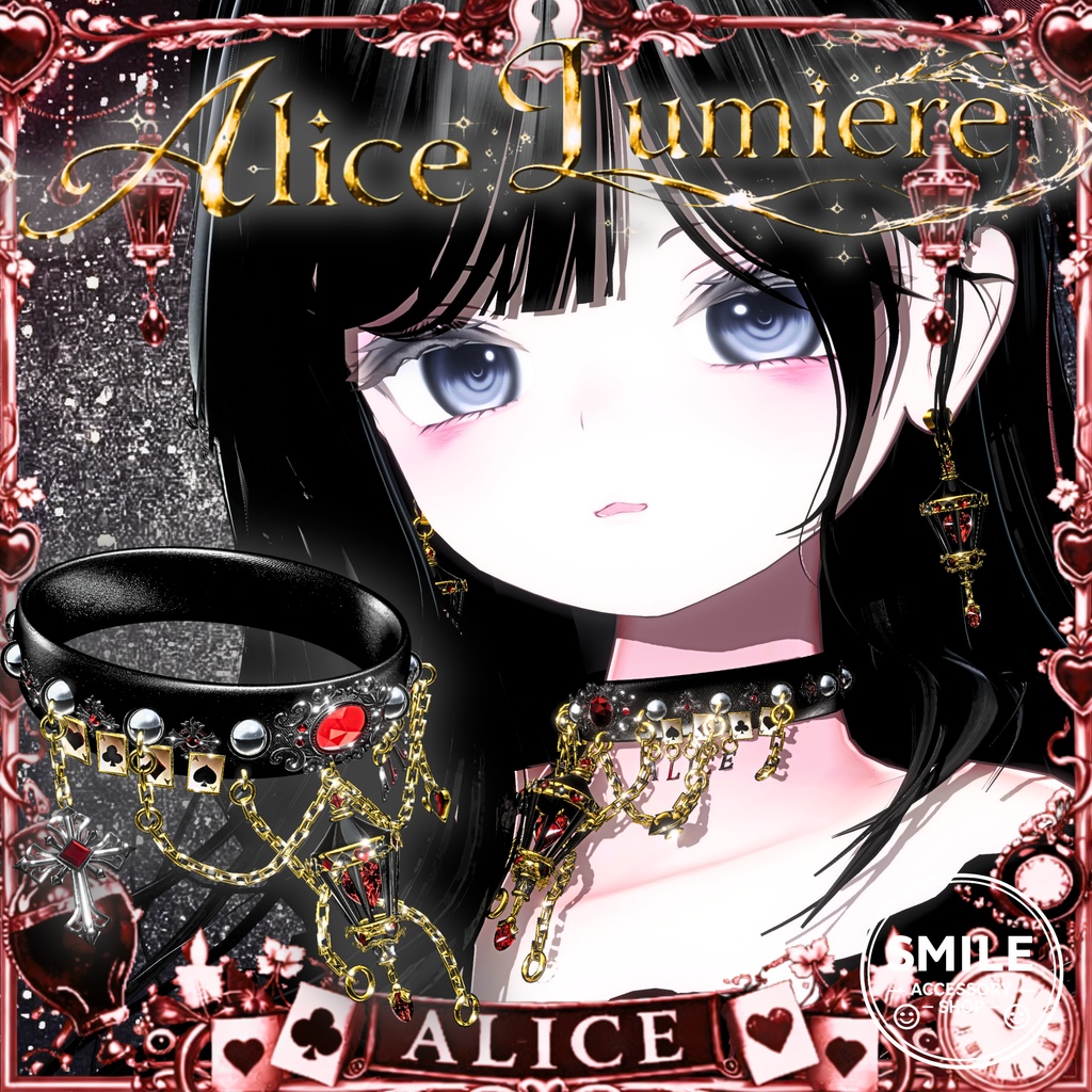 【22アバター対応】『Alice Lumiere』チョーカー&ピアス【MA対応】