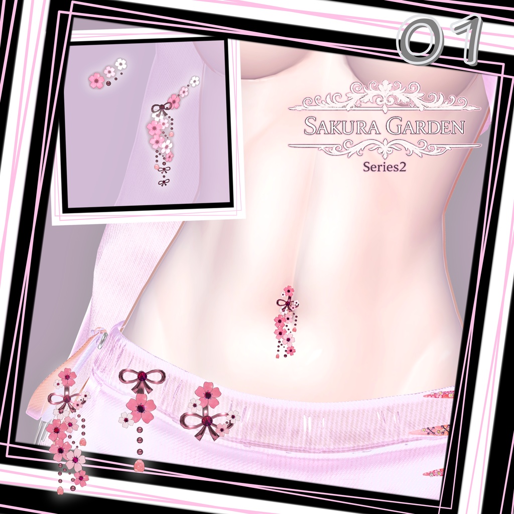 『Sakura Garden S2』|【MA対応 / 25アバター対応 】