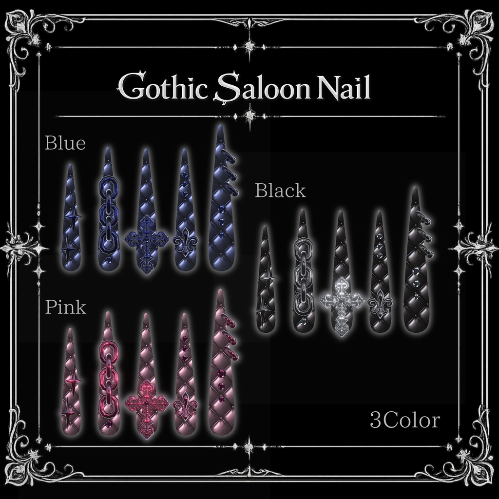 『Gothic Saloon Nail』|ゴシックネイル【MA対応/29アバター対応/3Color】