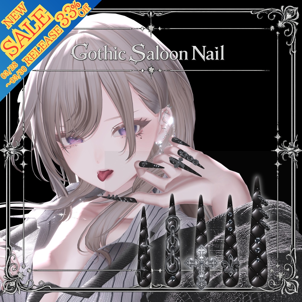 『Gothic Saloon Nail』|ゴシックネイル【MA対応/29アバター対応/3Color】