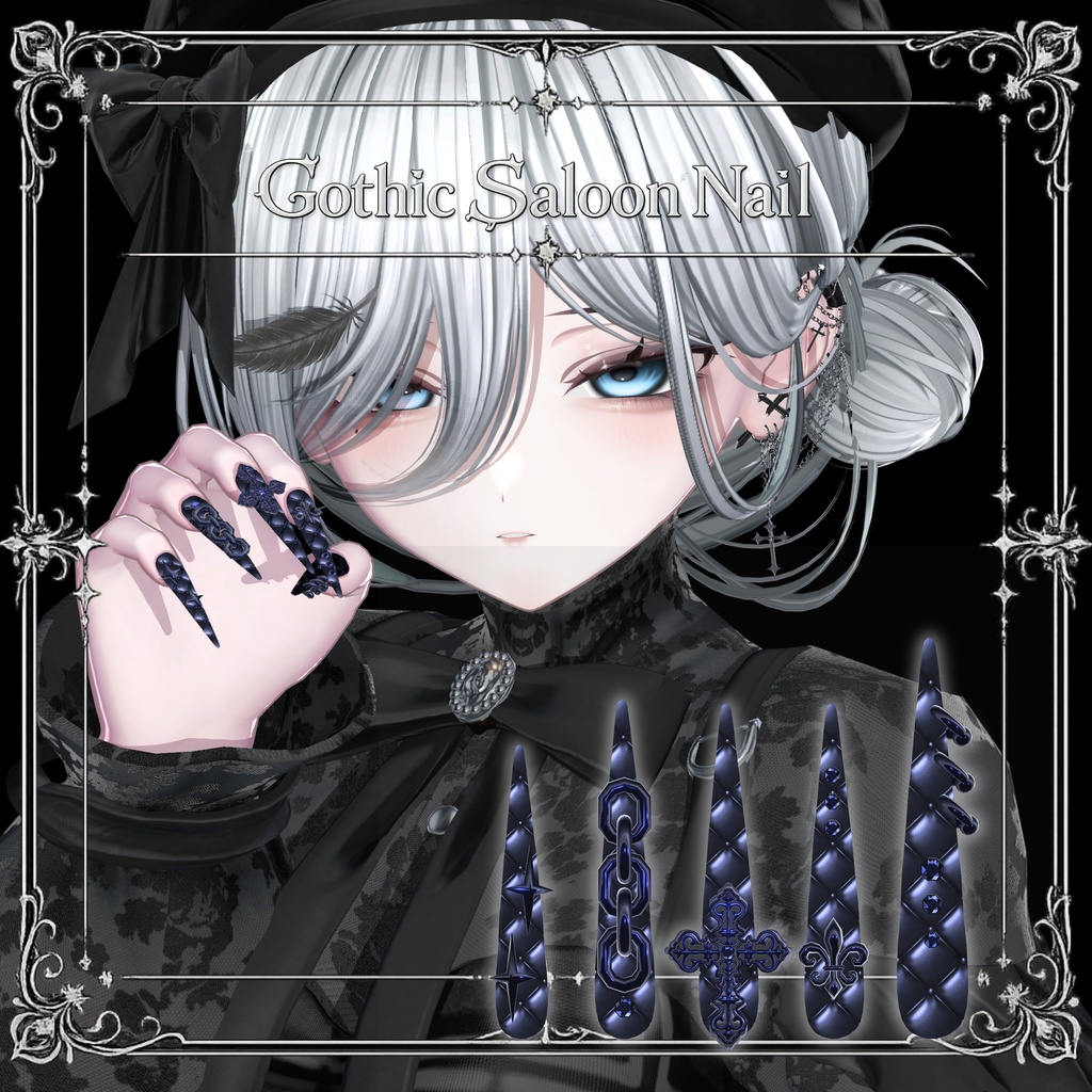 『Gothic Saloon Nail』|ゴシックネイル【MA対応/29アバター対応/3Color】