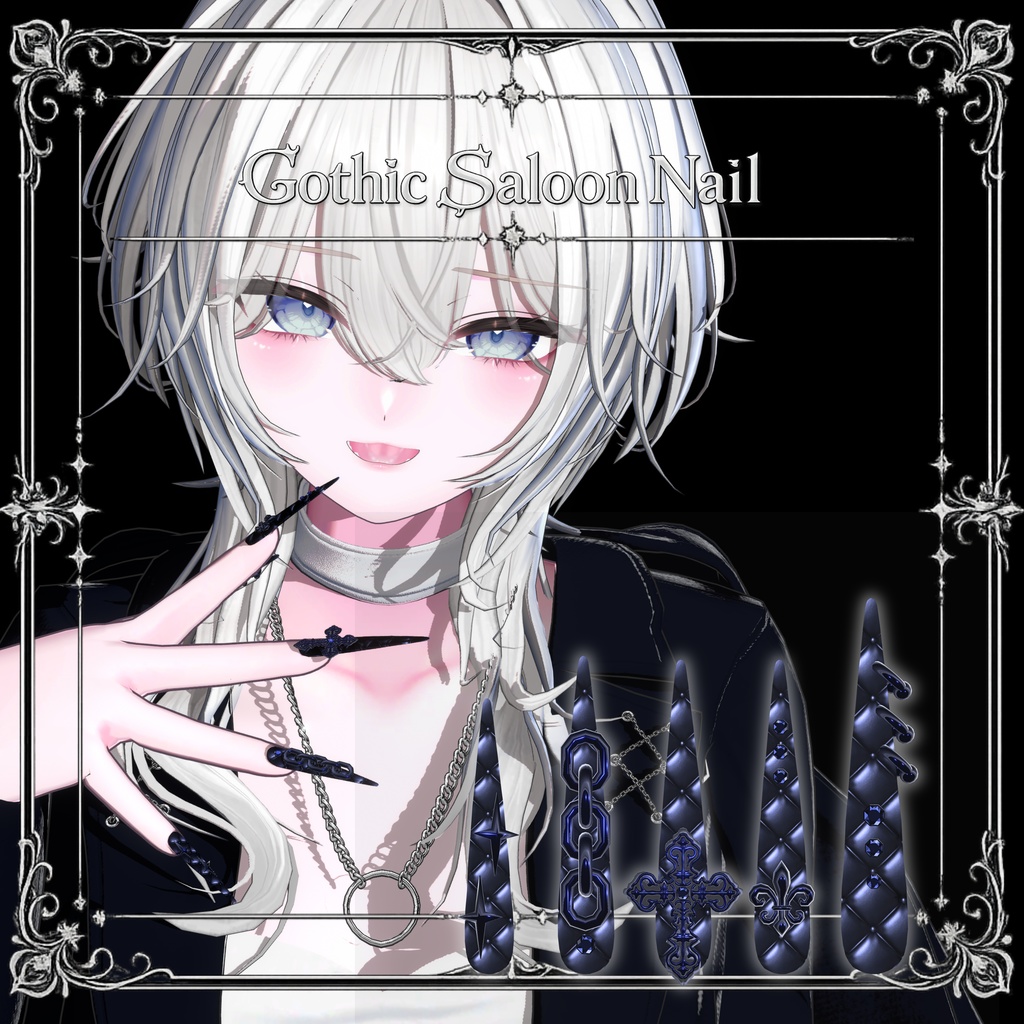 『Gothic Saloon Nail』|ゴシックネイル【MA対応/29アバター対応/3Color】