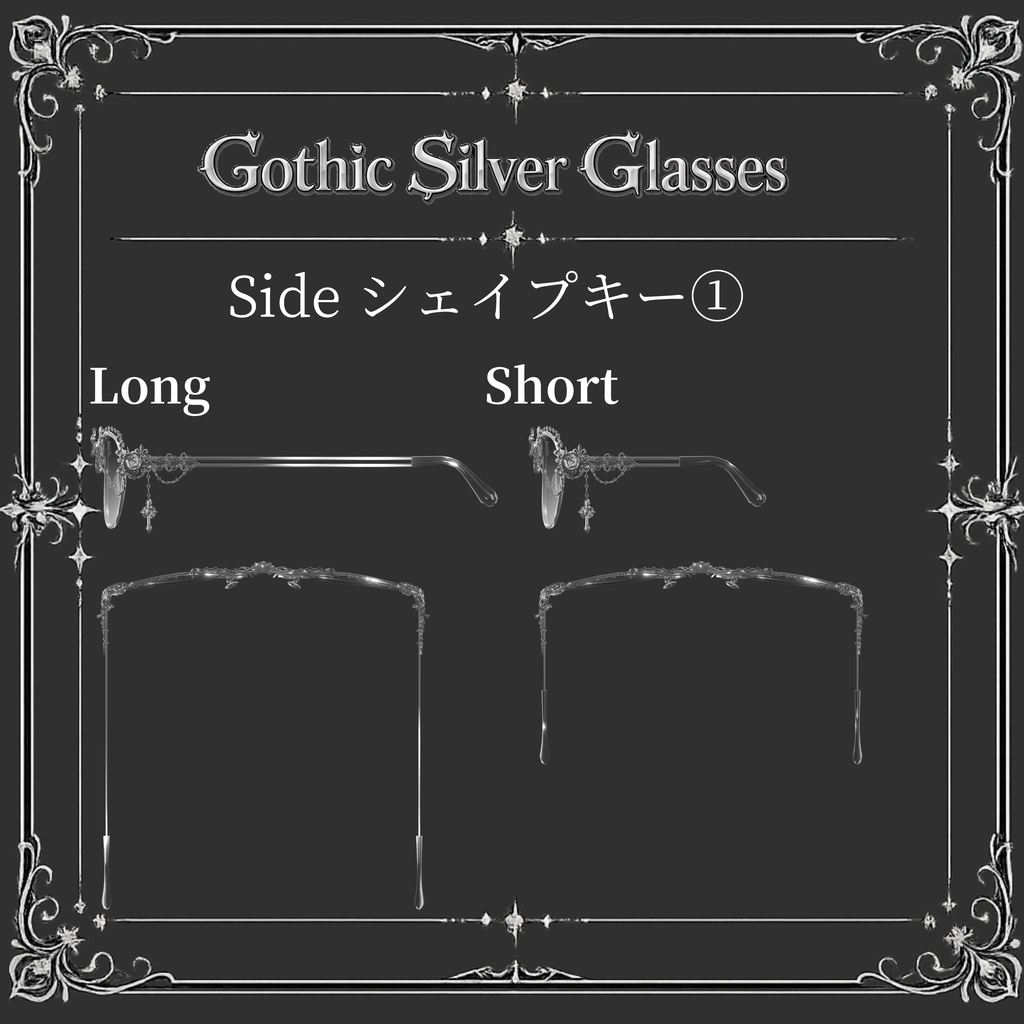『Gothic Silver Glasses』|メガネ【MA対応/6Color】
