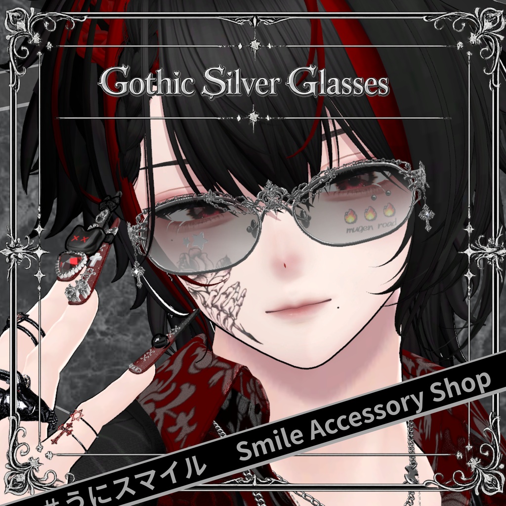 『Gothic Silver Glasses』|メガネ【MA対応/6Color】
