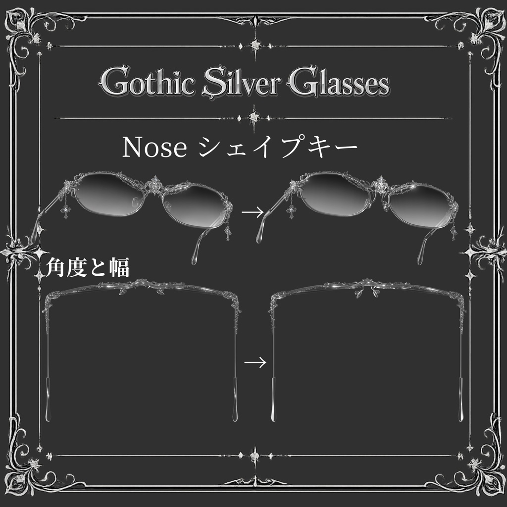 『Gothic Silver Glasses』|メガネ【MA対応/6Color】