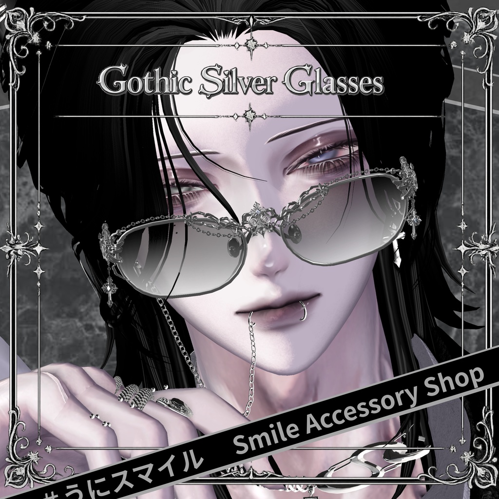 『Gothic Silver Glasses』|メガネ【MA対応/6Color】