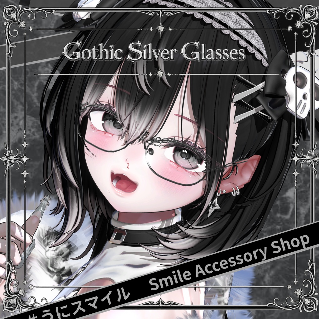 『Gothic Silver Glasses』|メガネ【MA対応/6Color】