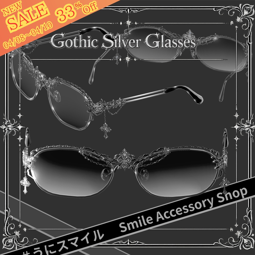 『Gothic Silver Glasses』｜メガネ【MA対応/6Color】