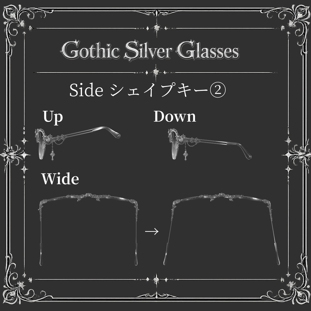 『Gothic Silver Glasses』|メガネ【MA対応/6Color】