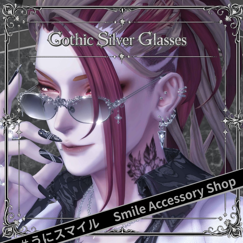 『Gothic Silver Glasses』|メガネ【MA対応/6Color】