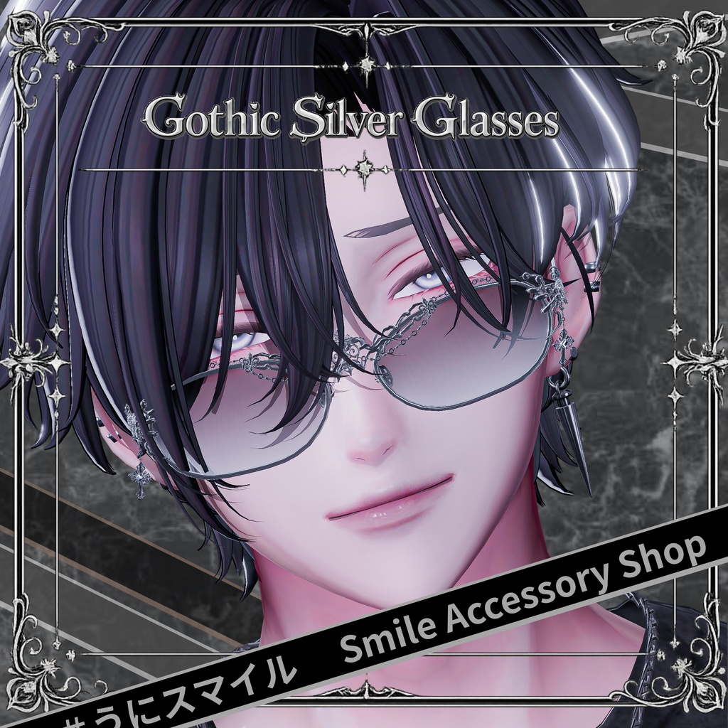 『Gothic Silver Glasses』|メガネ【MA対応/6Color】