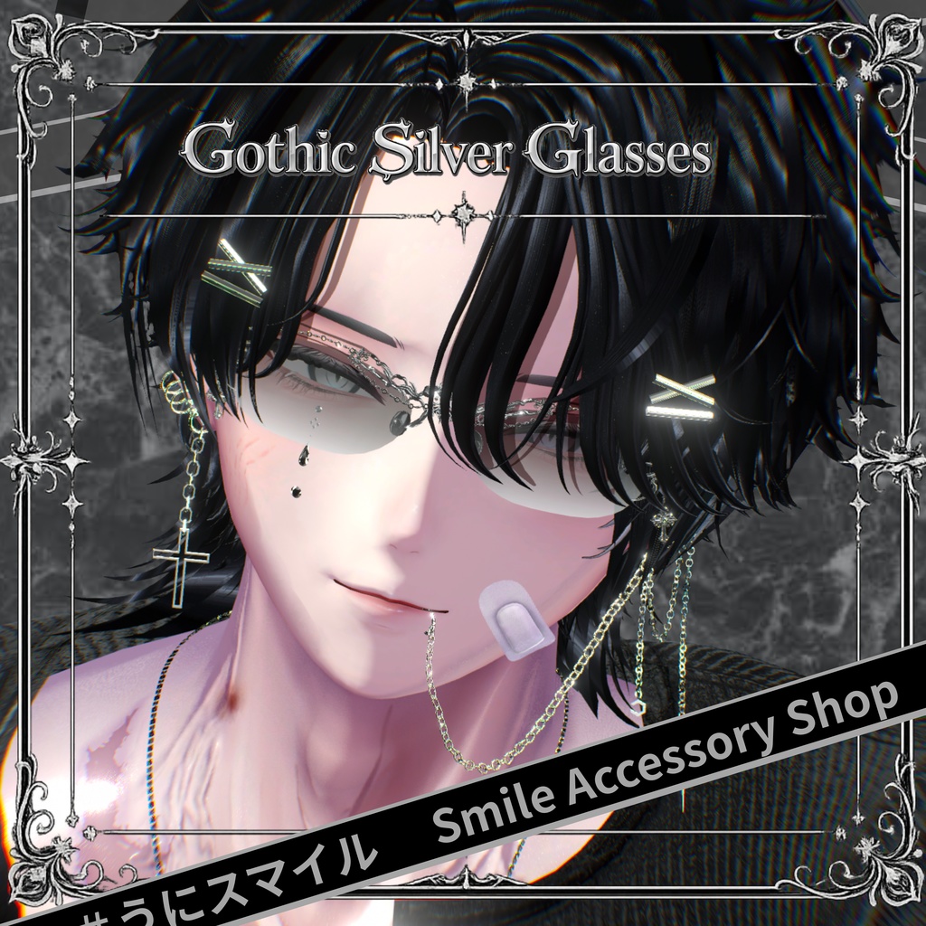『Gothic Silver Glasses』|メガネ【MA対応/6Color】